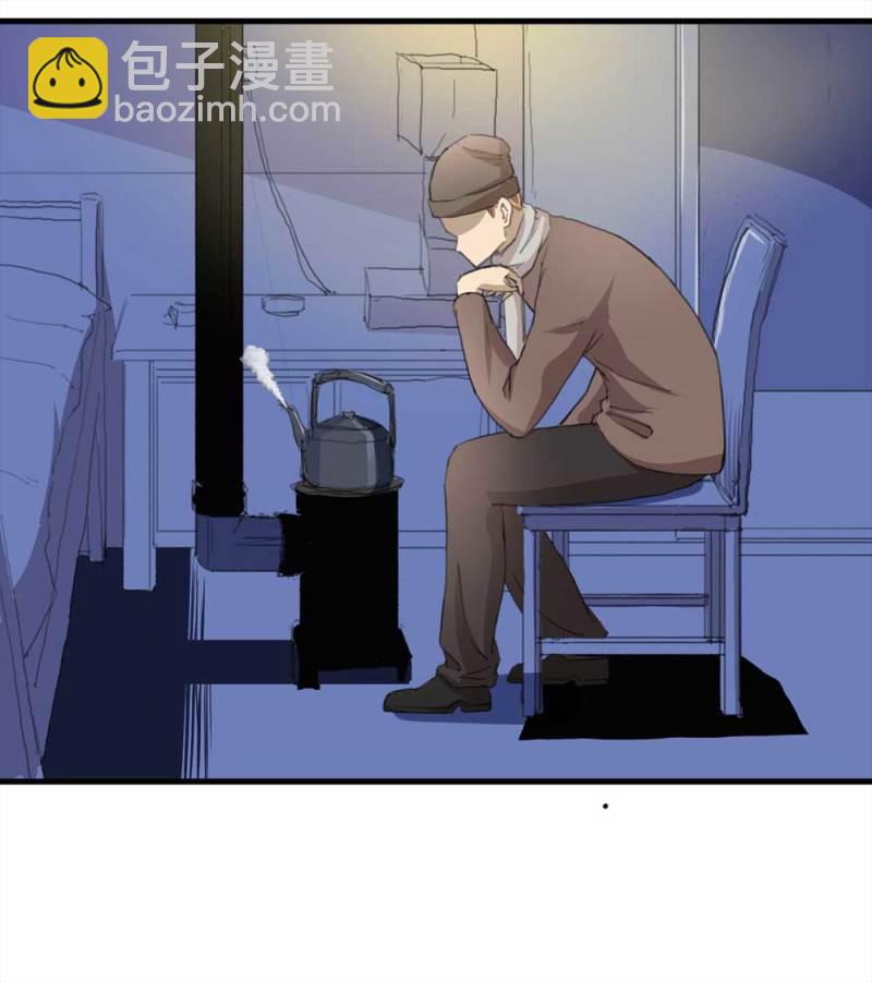 《悬疑猫——大叔深夜故事集》095-雪中天 第35页