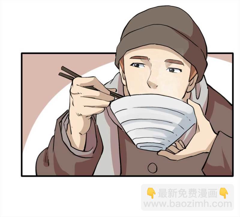 《悬疑猫——大叔深夜故事集》095-雪中天 第6页
