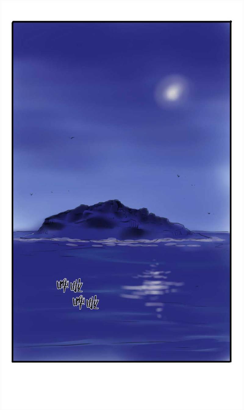 《悬疑猫——大叔深夜故事集》093-甜蜜岛（下） 第2页