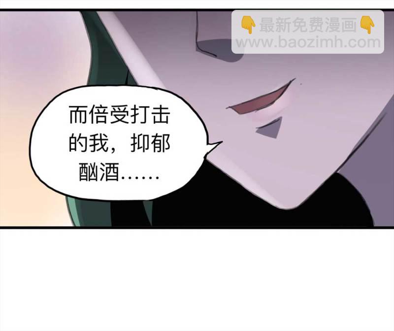 《悬疑猫——大叔深夜故事集》093-甜蜜岛（下） 第49页