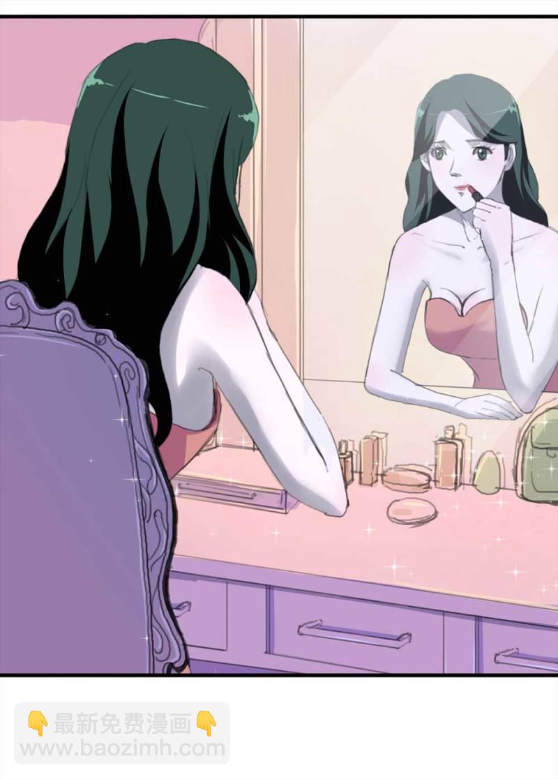 《悬疑猫——大叔深夜故事集》093-甜蜜岛（下） 第5页