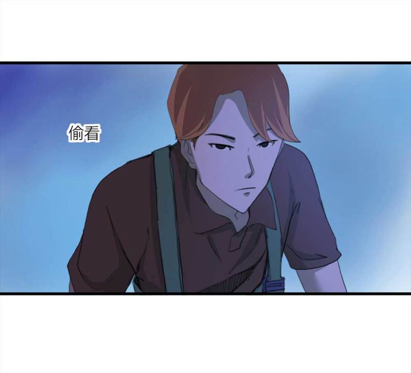 《悬疑猫——大叔深夜故事集》092-甜蜜岛（中） 第25页