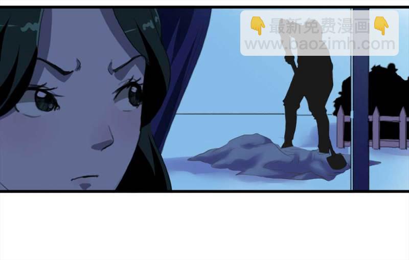 《悬疑猫——大叔深夜故事集》092-甜蜜岛（中） 第30页