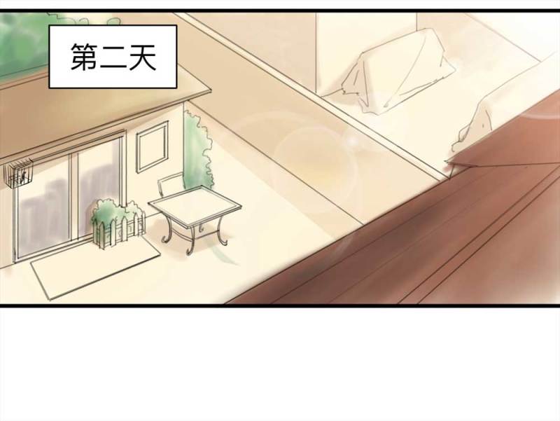 《悬疑猫——大叔深夜故事集》092-甜蜜岛（中） 第35页