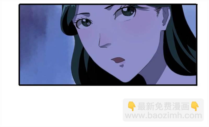 《悬疑猫——大叔深夜故事集》092-甜蜜岛（中） 第45页