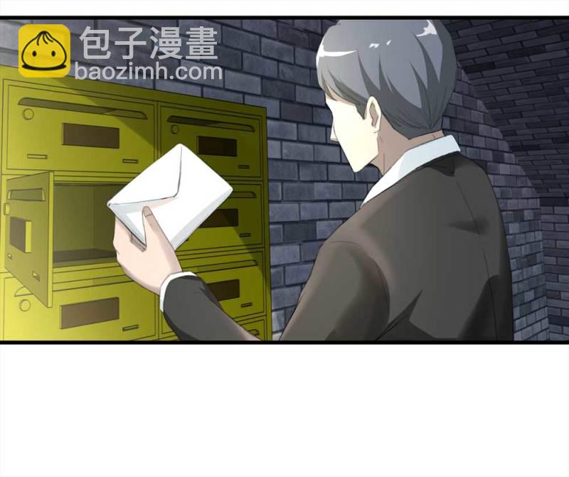 《悬疑猫——大叔深夜故事集》098-信使（上） 第49页