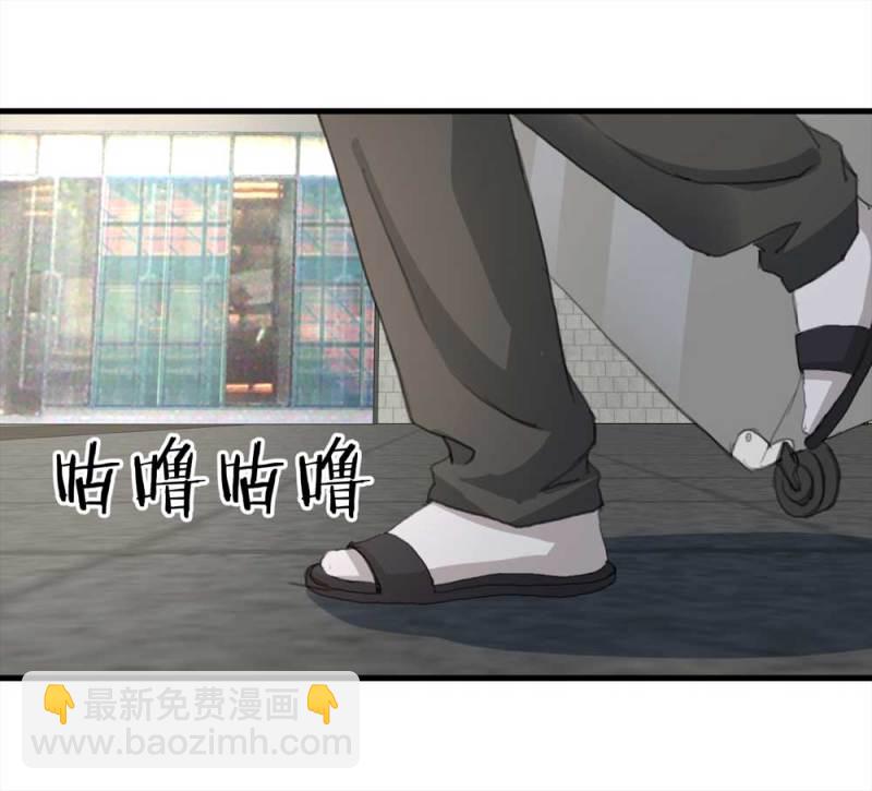 《悬疑猫——大叔深夜故事集》098-信使（上） 第6页