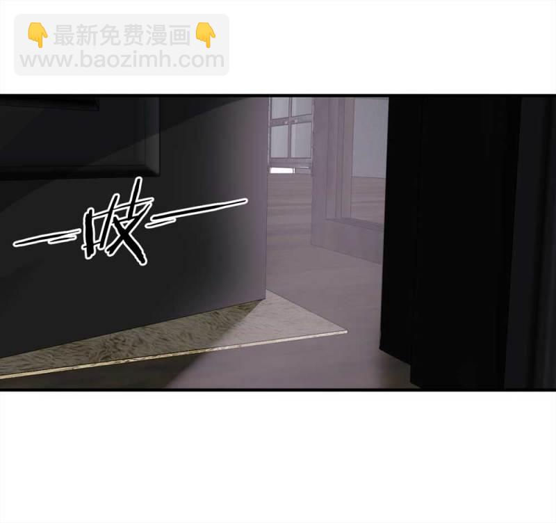 《悬疑猫——大叔深夜故事集》099-信使（中） 第11页