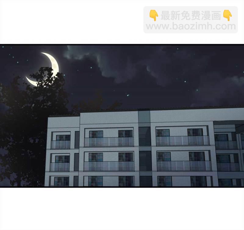 《悬疑猫——大叔深夜故事集》099-信使（中） 第16页