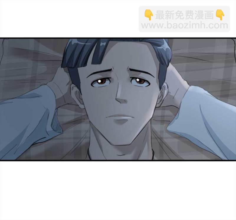 《悬疑猫——大叔深夜故事集》099-信使（中） 第21页
