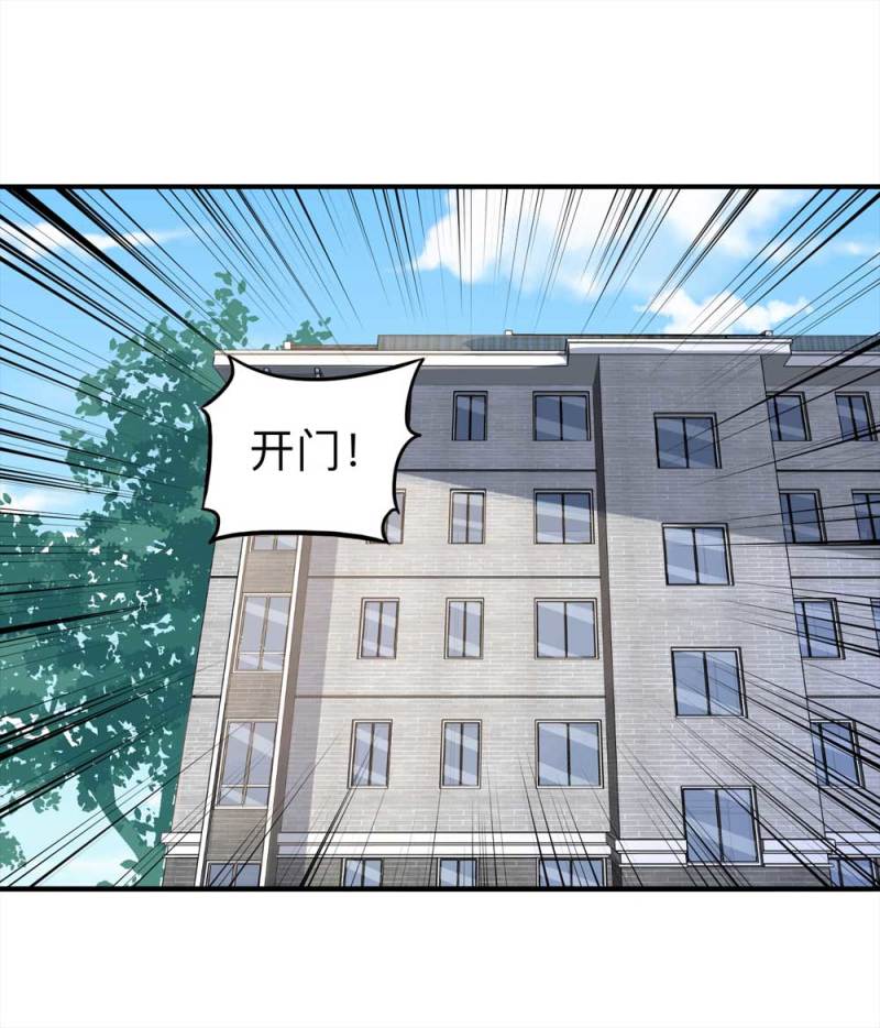 《悬疑猫——大叔深夜故事集》099-信使（中） 第2页
