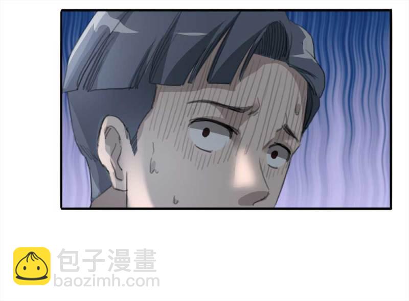 《悬疑猫——大叔深夜故事集》099-信使（中） 第32页