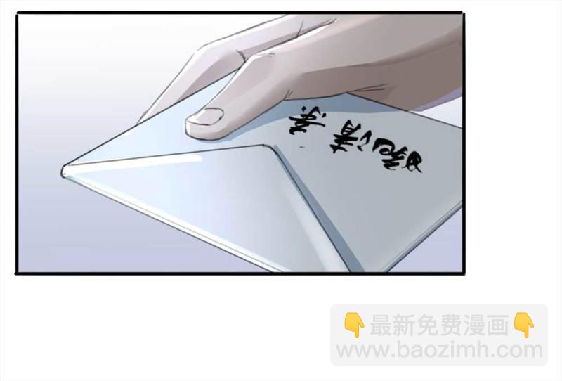 《悬疑猫——大叔深夜故事集》099-信使（中） 第39页