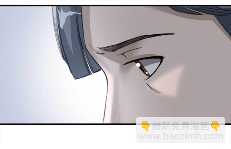 《悬疑猫——大叔深夜故事集》099-信使（中） 第40页