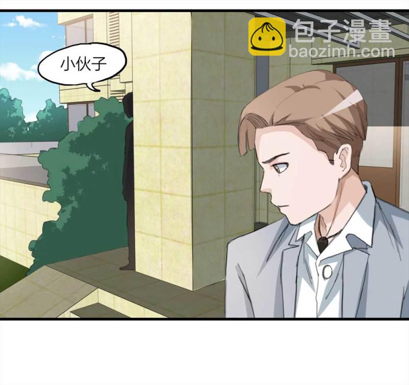 《悬疑猫——大叔深夜故事集》097-情未了（下） 第19页
