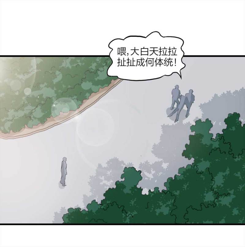《悬疑猫——大叔深夜故事集》097-情未了（下） 第27页