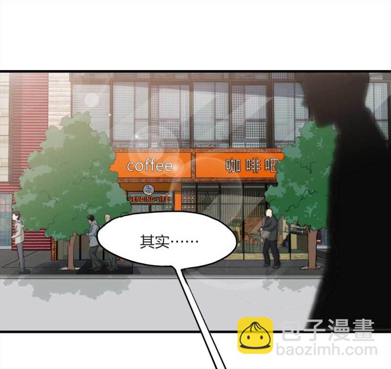《悬疑猫——大叔深夜故事集》097-情未了（下） 第31页