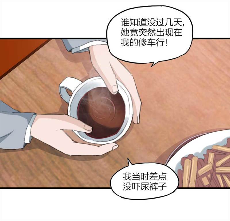 《悬疑猫——大叔深夜故事集》097-情未了（下） 第38页