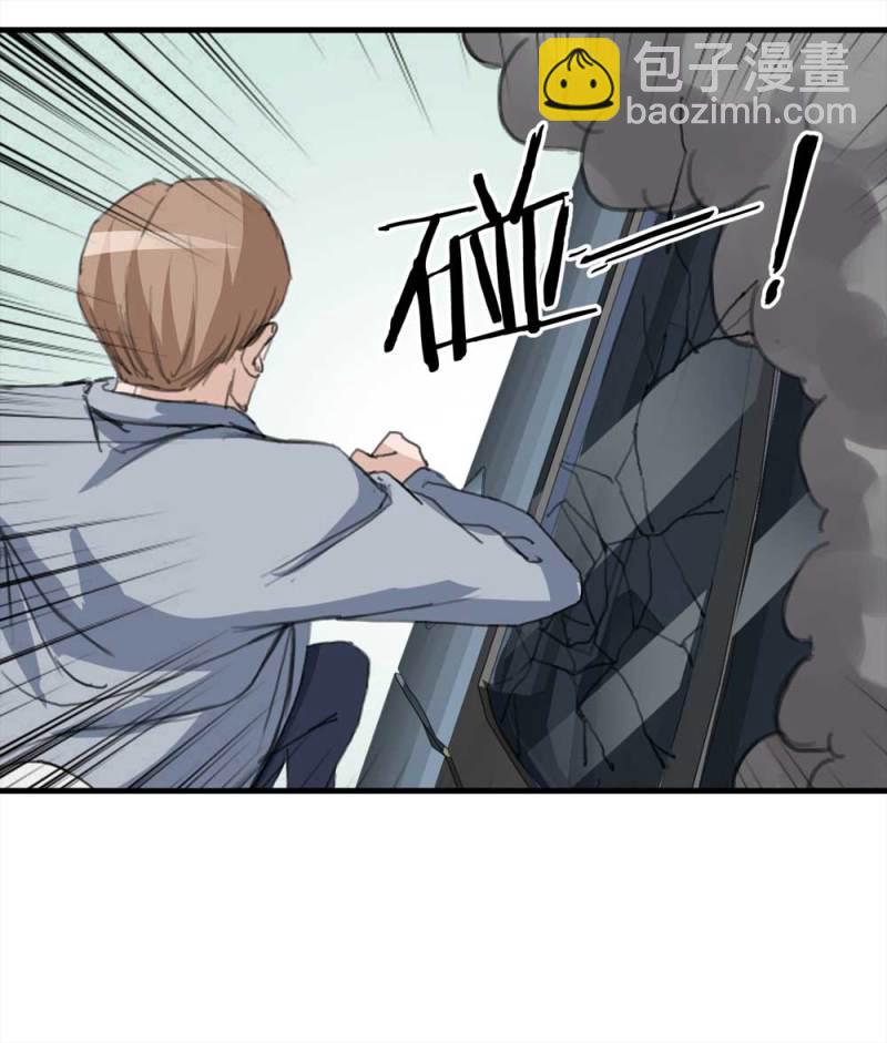 《悬疑猫——大叔深夜故事集》096-情未了（上） 第20页