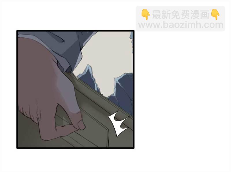 《悬疑猫——大叔深夜故事集》096-情未了（上） 第21页