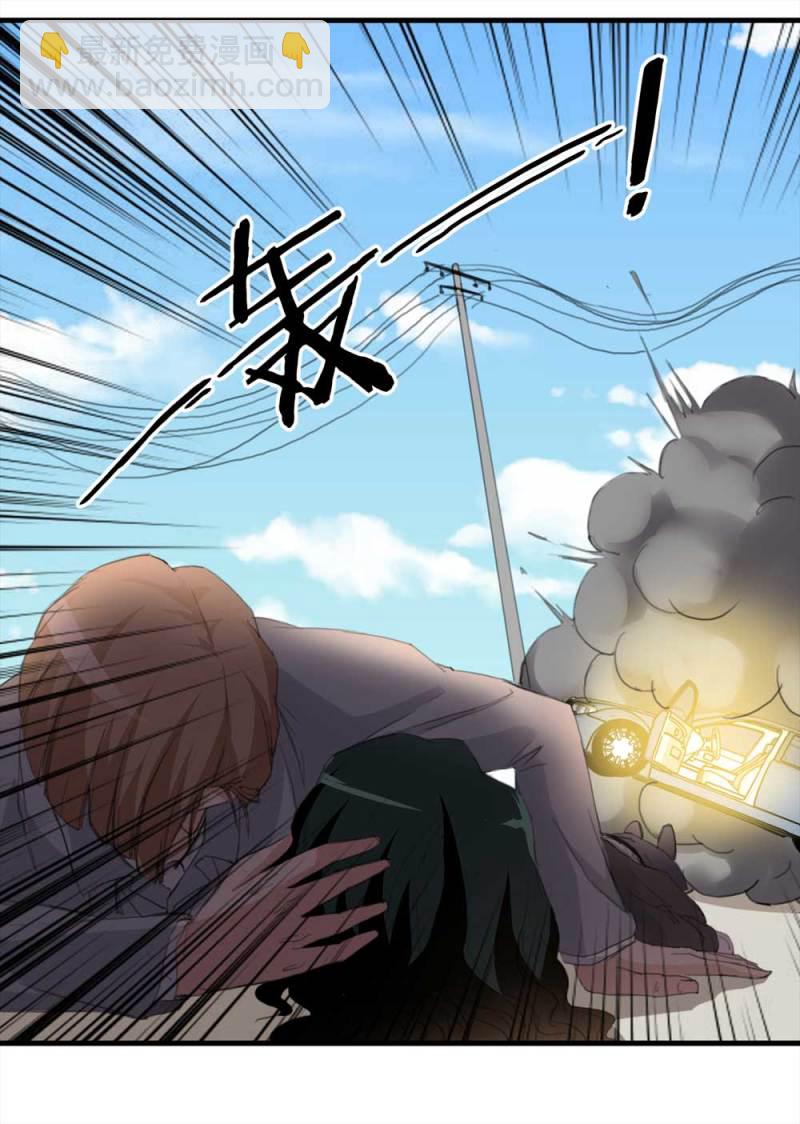 《悬疑猫——大叔深夜故事集》096-情未了（上） 第24页
