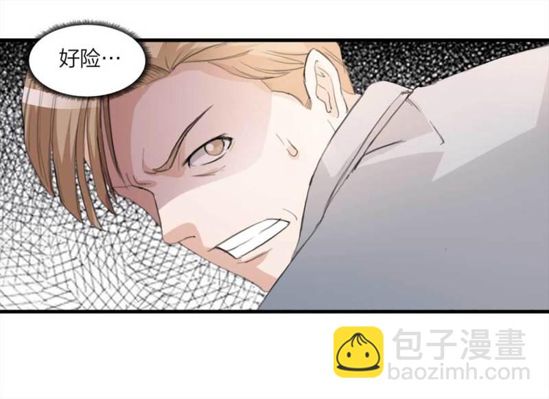 《悬疑猫——大叔深夜故事集》096-情未了（上） 第25页