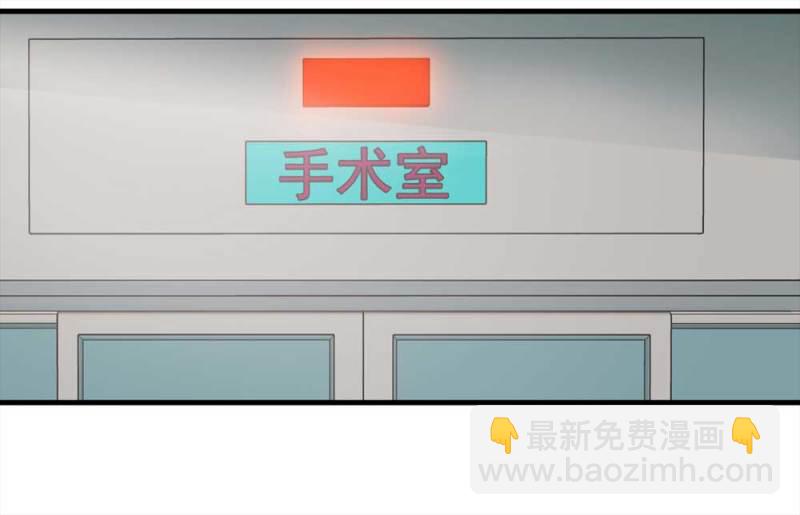 《悬疑猫——大叔深夜故事集》096-情未了（上） 第27页