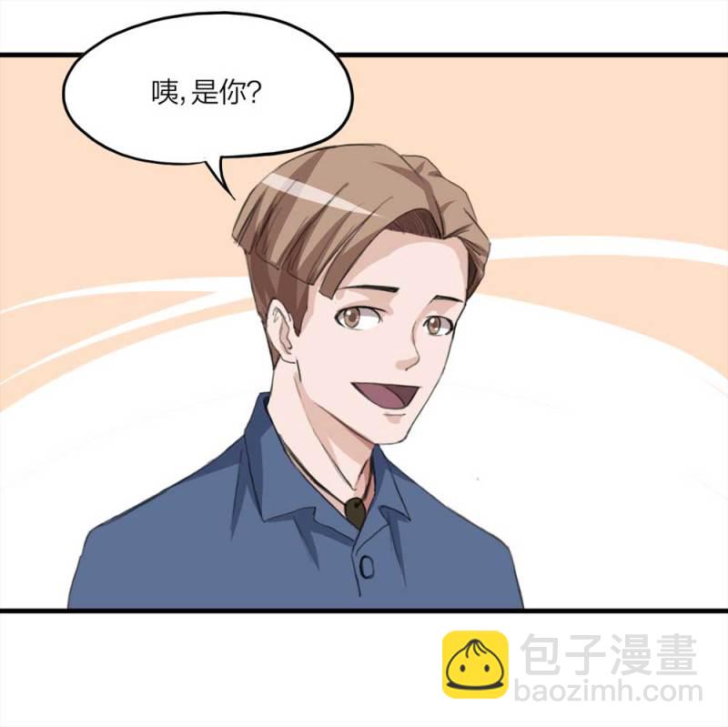 《悬疑猫——大叔深夜故事集》096-情未了（上） 第37页