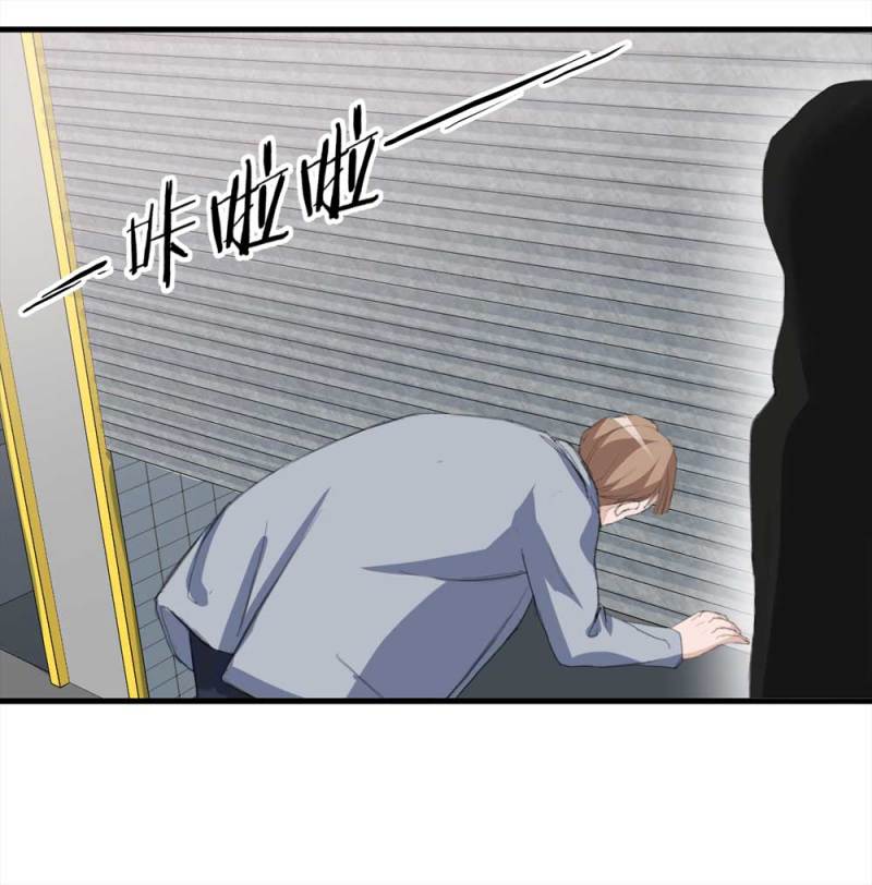 《悬疑猫——大叔深夜故事集》096-情未了（上） 第44页