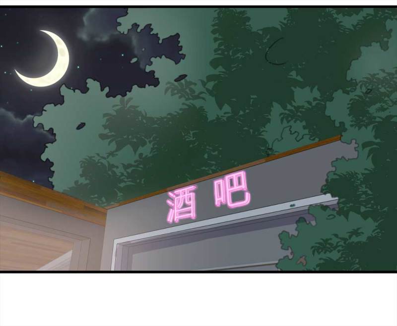 《悬疑猫——大叔深夜故事集》096-情未了（上） 第47页
