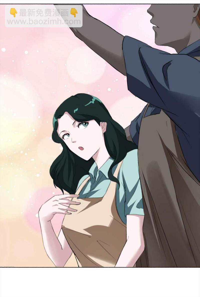 《悬疑猫——大叔深夜故事集》101-寻爱者（上） 第10页
