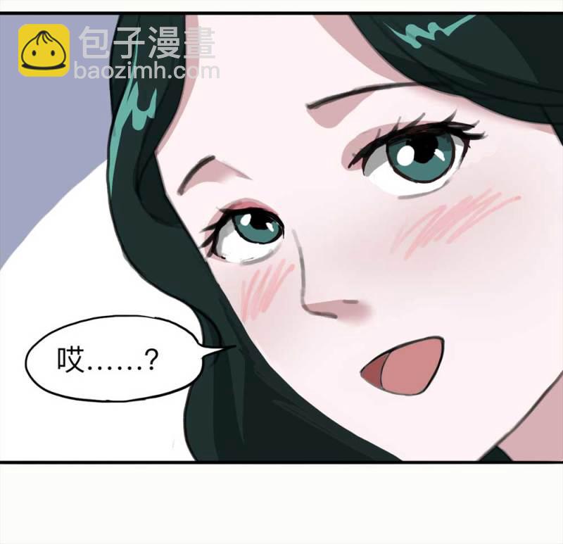 《悬疑猫——大叔深夜故事集》101-寻爱者（上） 第13页