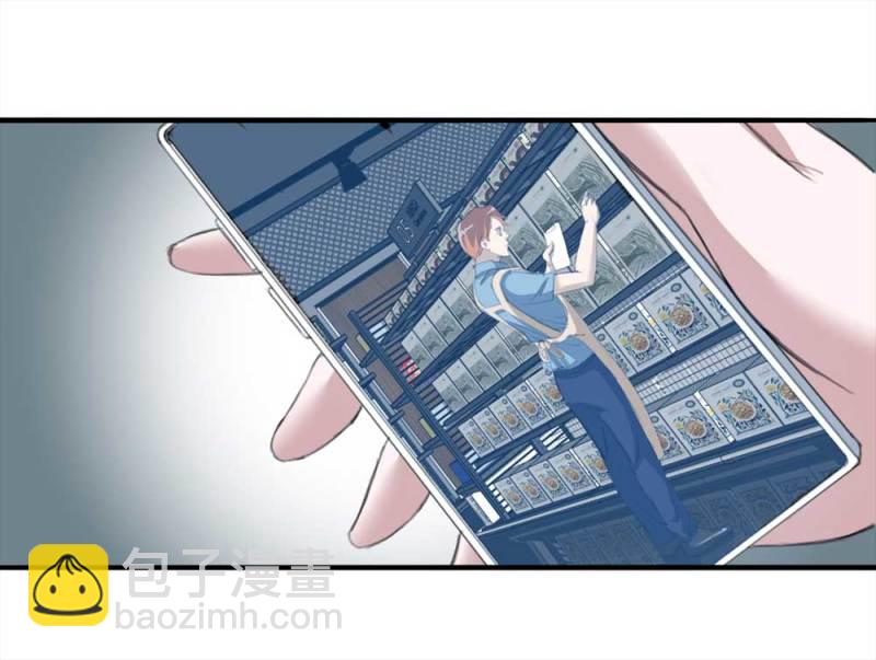 《悬疑猫——大叔深夜故事集》101-寻爱者（上） 第20页