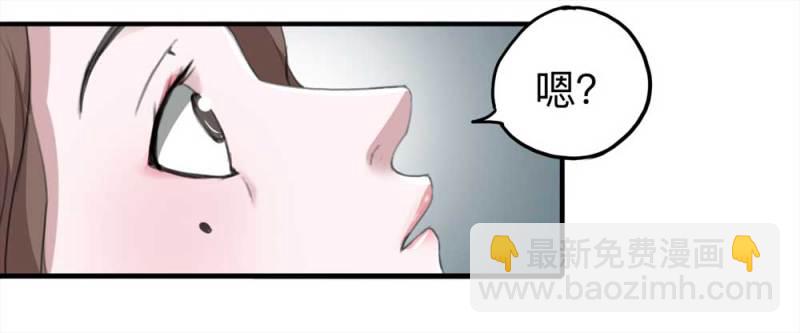 《悬疑猫——大叔深夜故事集》101-寻爱者（上） 第21页