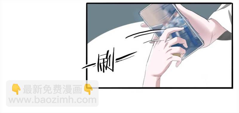 《悬疑猫——大叔深夜故事集》101-寻爱者（上） 第22页