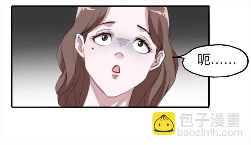 《悬疑猫——大叔深夜故事集》101-寻爱者（上） 第27页
