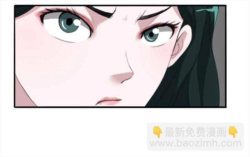 《悬疑猫——大叔深夜故事集》101-寻爱者（上） 第38页