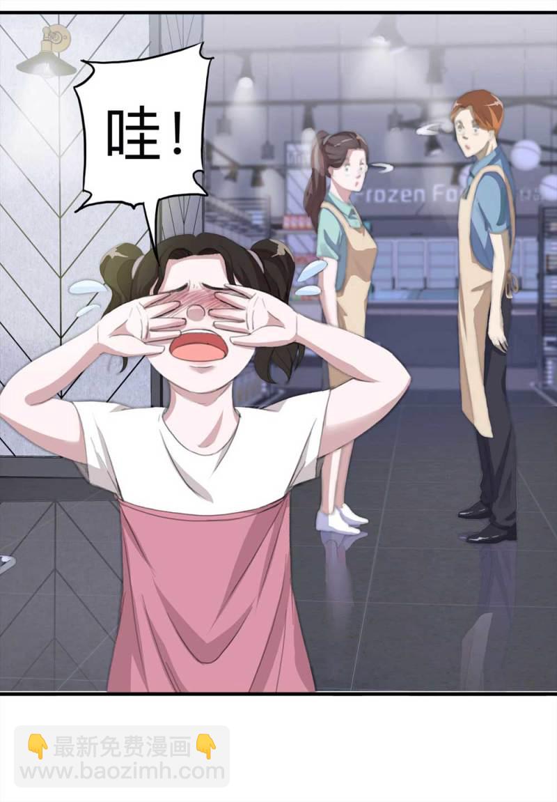 《悬疑猫——大叔深夜故事集》101-寻爱者（上） 第42页