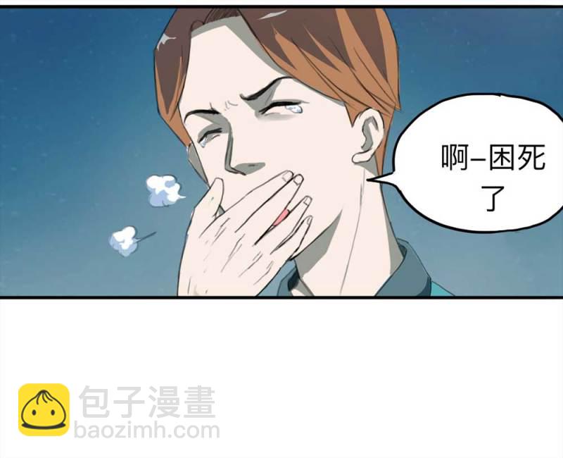 《悬疑猫——大叔深夜故事集》101-寻爱者（上） 第46页
