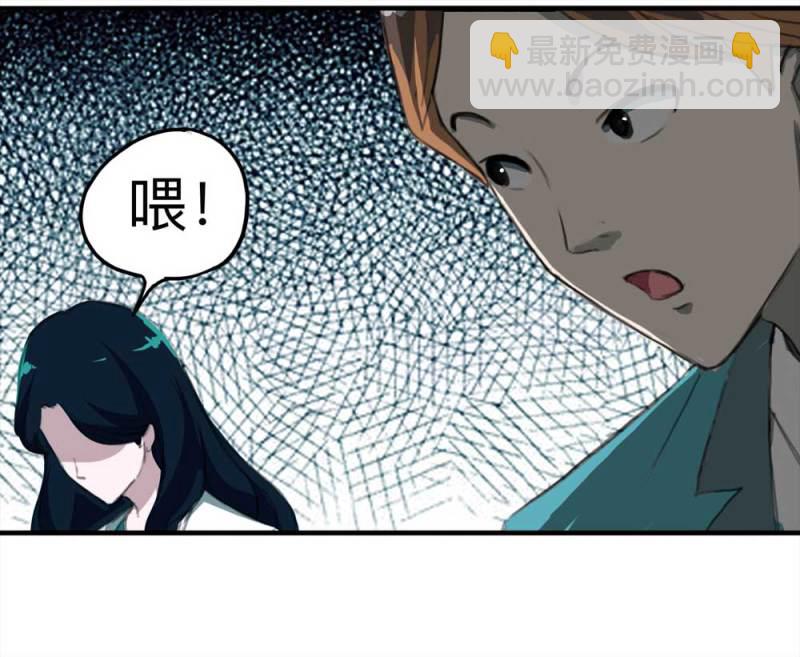 《悬疑猫——大叔深夜故事集》101-寻爱者（上） 第47页
