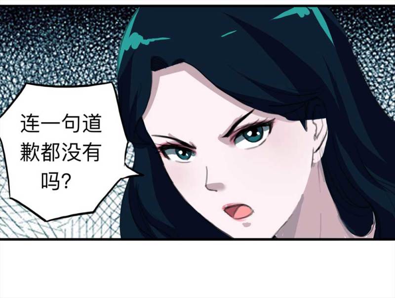 《悬疑猫——大叔深夜故事集》101-寻爱者（上） 第48页