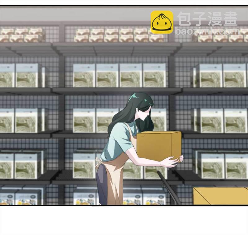 《悬疑猫——大叔深夜故事集》101-寻爱者（上） 第5页