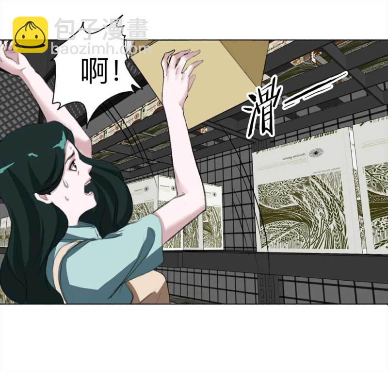《悬疑猫——大叔深夜故事集》101-寻爱者（上） 第8页