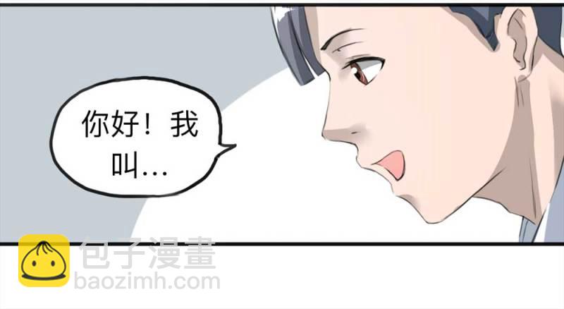 《悬疑猫——大叔深夜故事集》103-寻爱者（下） 第14页