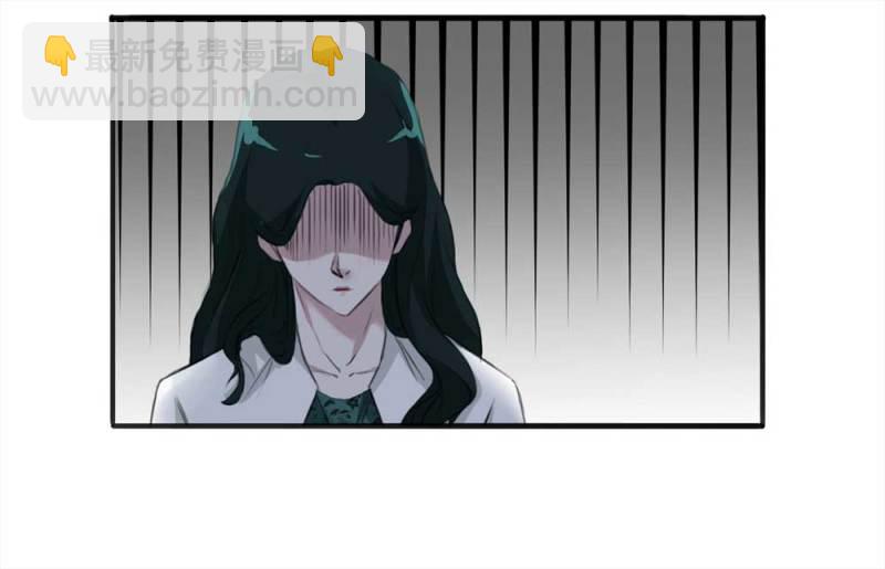 《悬疑猫——大叔深夜故事集》103-寻爱者（下） 第27页