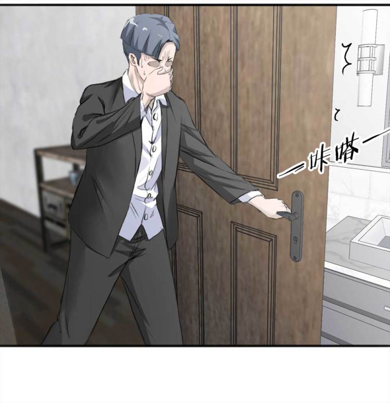 《悬疑猫——大叔深夜故事集》103-寻爱者（下） 第28页
