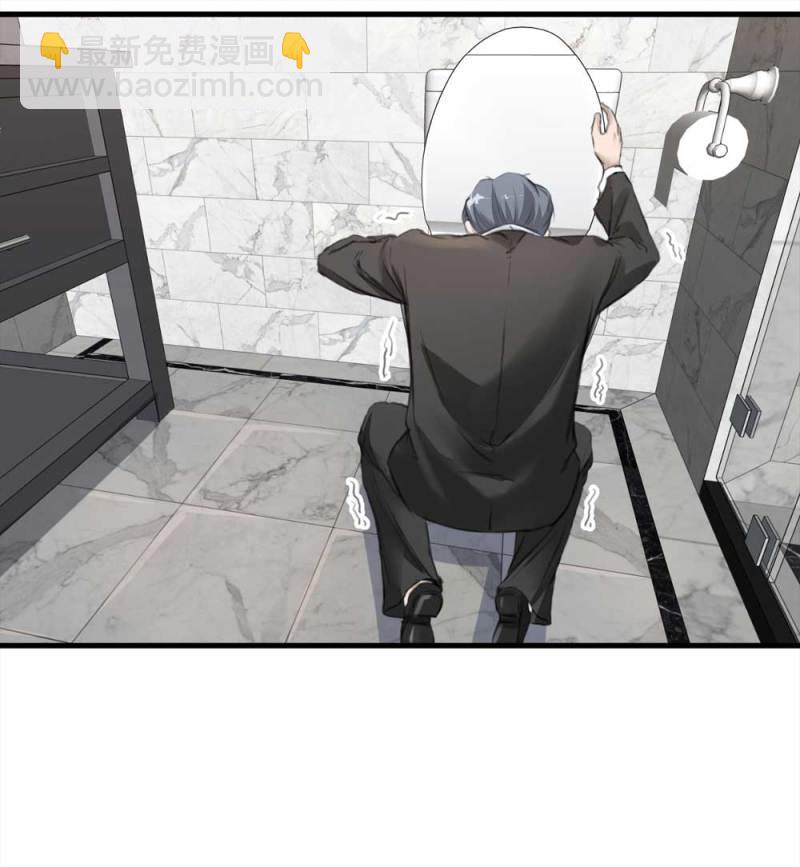 《悬疑猫——大叔深夜故事集》103-寻爱者（下） 第31页