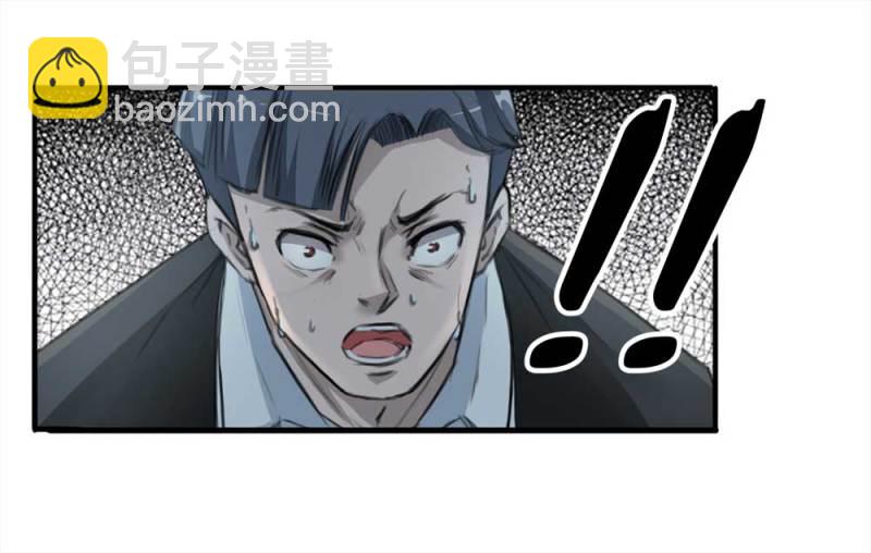 《悬疑猫——大叔深夜故事集》103-寻爱者（下） 第34页