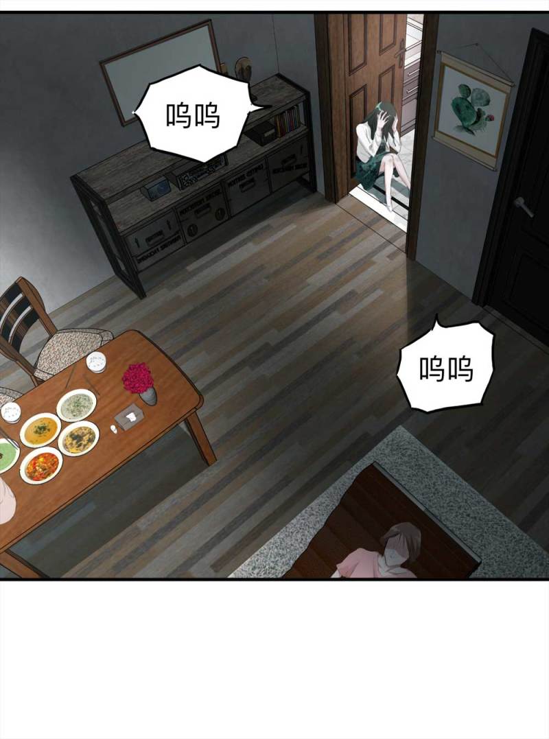 《悬疑猫——大叔深夜故事集》103-寻爱者（下） 第46页
