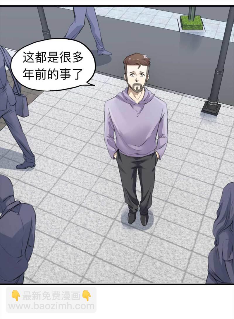 《悬疑猫——大叔深夜故事集》103-寻爱者（下） 第50页